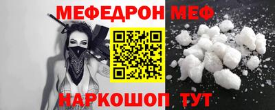 прущий лед Бузулук