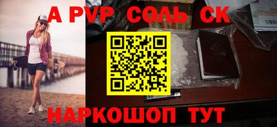 a pvp Будённовск