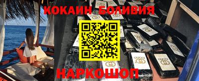 прущий лед Бузулук