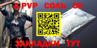 a pvp Будённовск