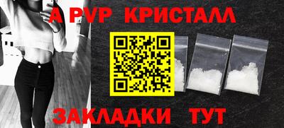 a pvp Будённовск