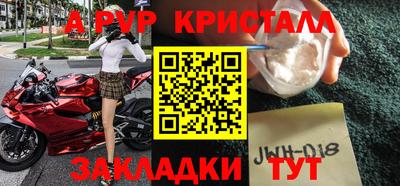 a pvp Будённовск