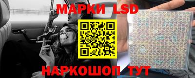 прущий лед Бузулук