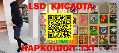PSILOCYBIN Бугуруслан