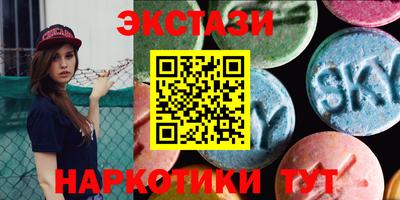 PSILOCYBIN Бугуруслан