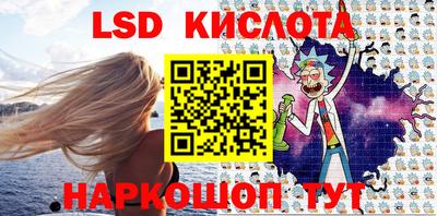 прущий лед Бузулук
