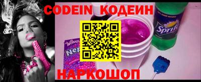 прущий лед Бузулук