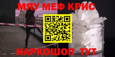 прущий лед Бузулук