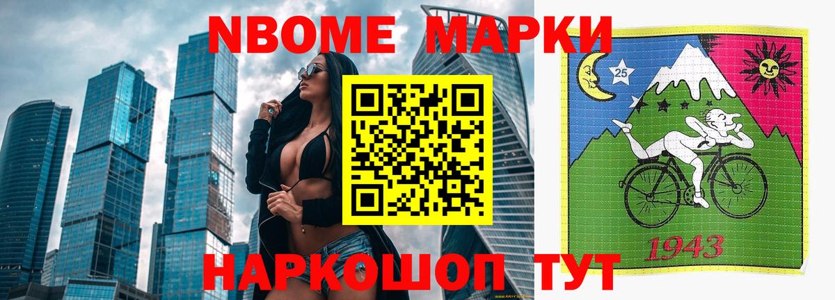 Славянск-на-Кубани  LSD-25 экстази ecstasy  гидра рабочий сайт  ЛСД экстази кислота  Вход с VPN 