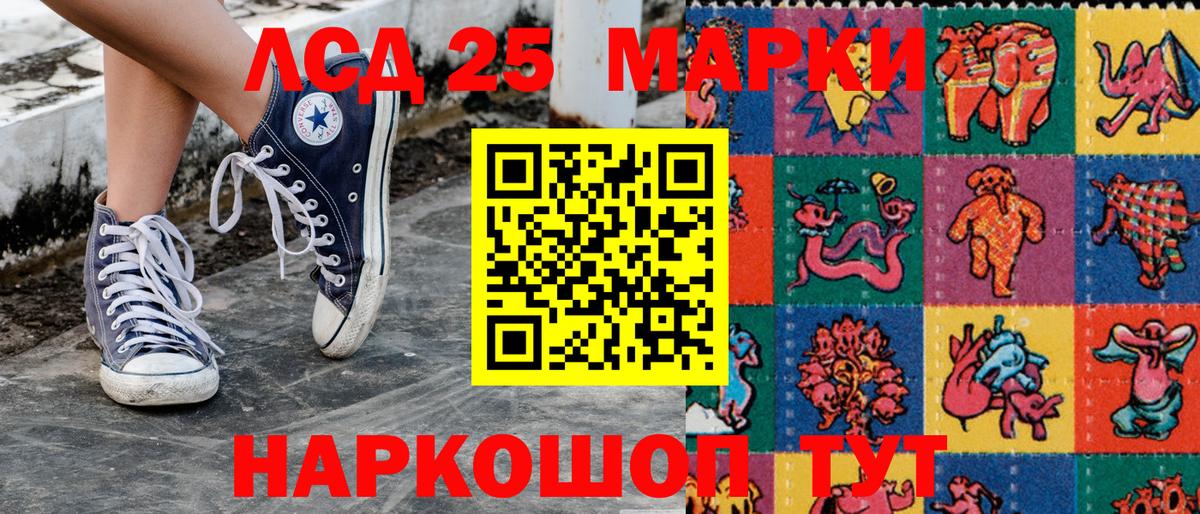 Славянск-на-Кубани  Марки N-bome 1,8мг  Вход с VPN 